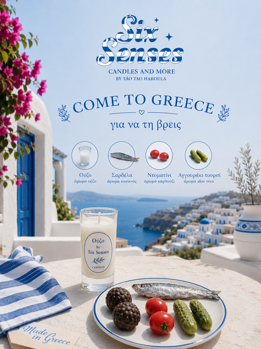 Come to Greece για να την βρεις 🤍💙