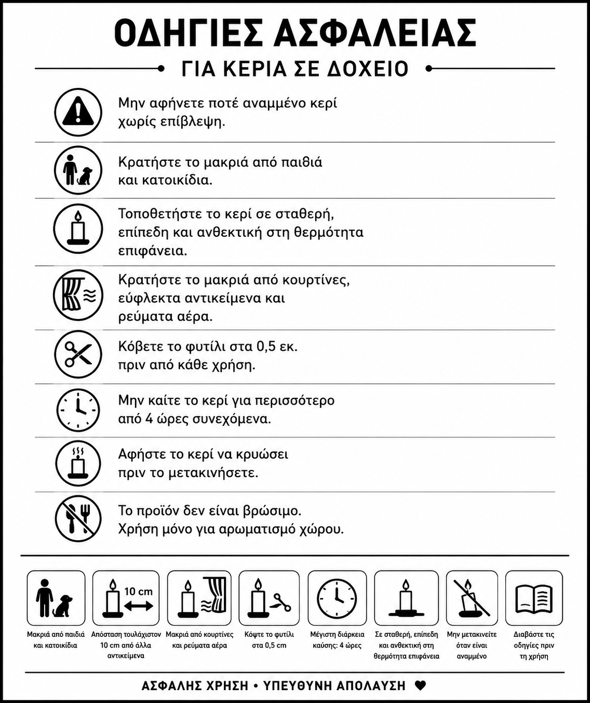 Τάρτα 💕